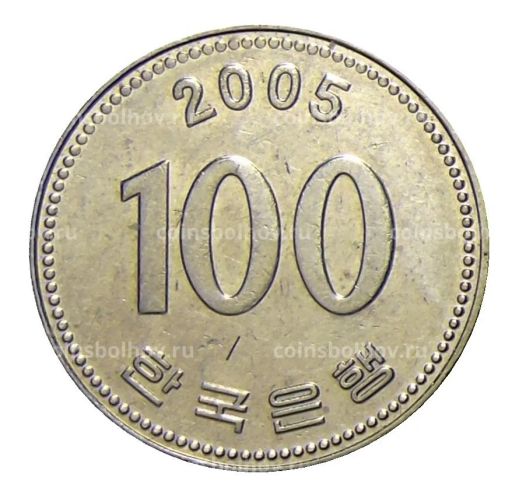 100 вон 2005 года Южная Корея