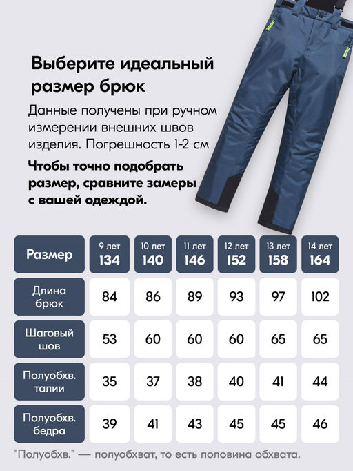 Горнолыжный костюм зимний для мальчика темно-синего цвета 9431TS