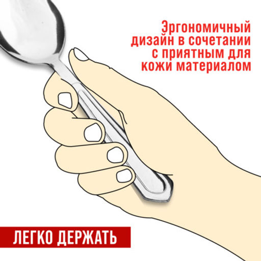 40664 Ложки чайные 6шт нерж/ст MB (х120) - Mayer&boch фото 6