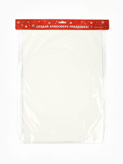 Адвент календарь новогодний «Каждый день праздник», 29.7×42 см