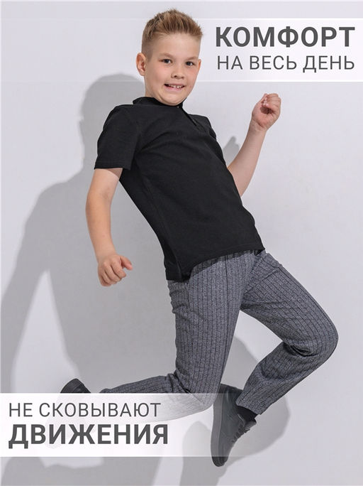 Брюки 1ПББ837258н