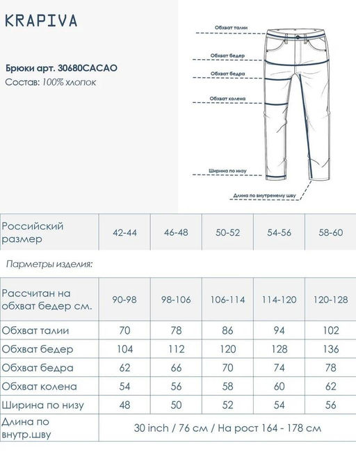 БРЮКИ СПОРТИВНЫЕ ПРЯМЫЕ ШИРОКИЕ НА РЕЗИНКЕ