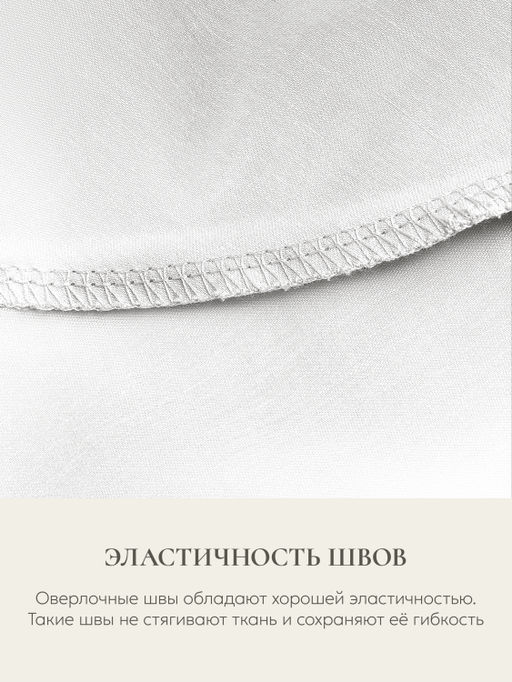 Наволочка для подушки Sleep Gate 50х70, СГ-5070/белый - Espera фото 3