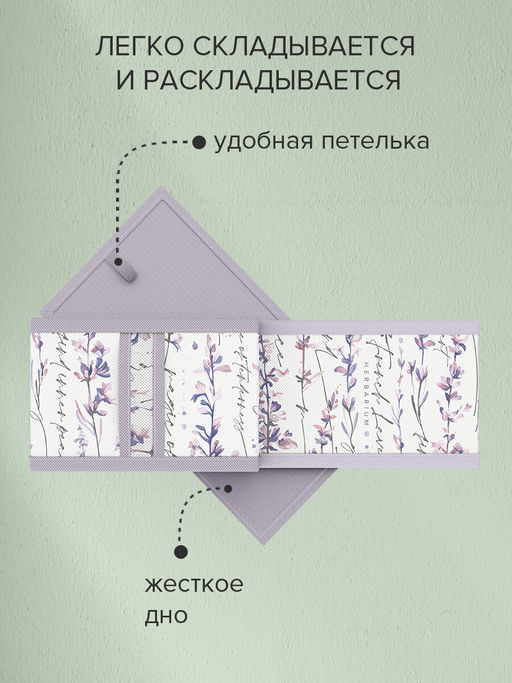 Набор органайзеров для белья, 2 шт., без крышки, 32*16*10 см Valiant фото 46