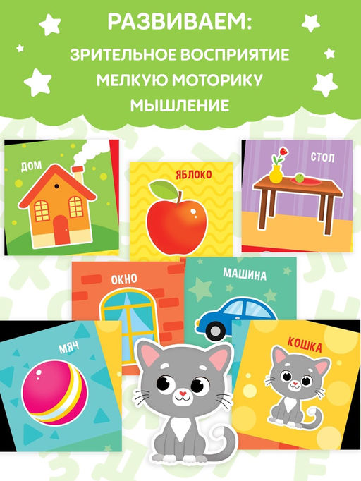 Книжки - шуршалки, набор 4 шт. - Буква-Ленд фото 7