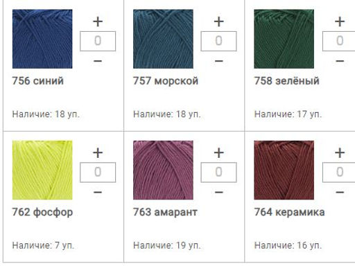 Цена за 5 мотков пряжи FLOWERS UNICOLOR