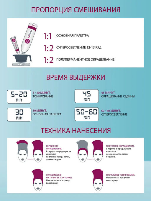 Berrywell Крем-краска для волос, 10-26  фото 3