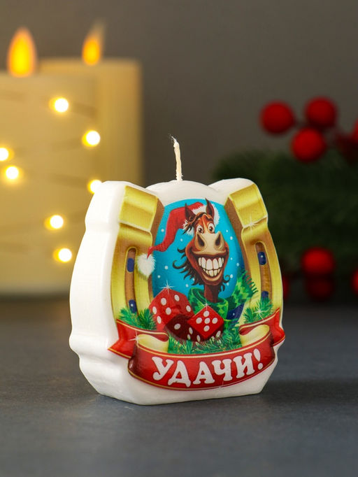 Цена за 2 шт. Свеча новогодняя "Подкова. Удачи" 6х2,8х6 см
