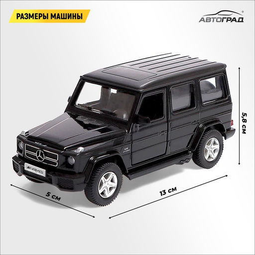 Машина металлическая MERCEDES-BENZ G63 AMG, 1:32, открываются двери, инерция, цвет чёрный - Автоград фото 2