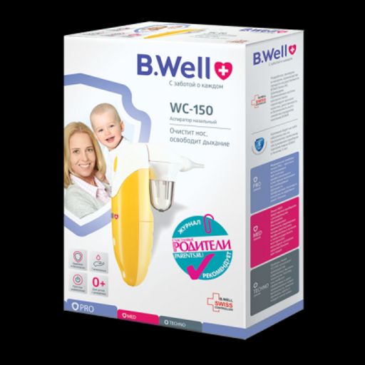 B.Well  Назальный аспиратор компрессорный WС-150  фото 4
