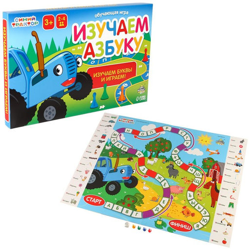 Обучающая игра Изучаем азбуку - Синий трактор фото 7