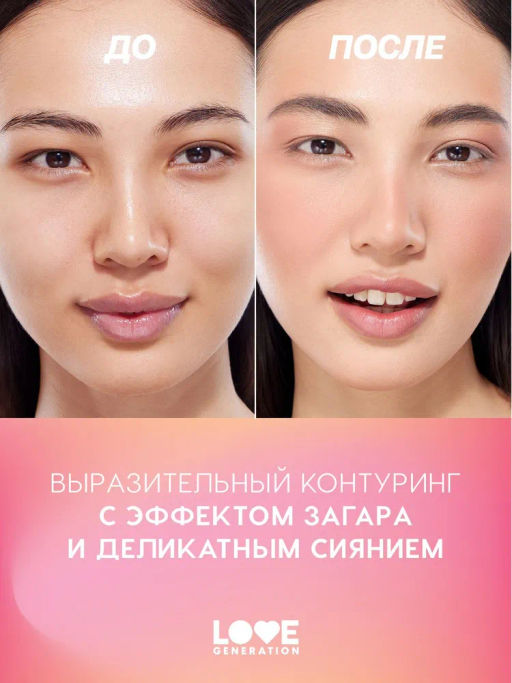 Love Generation Палетка для лица / Face Palette Yes, Peace! тон 03  фото 7