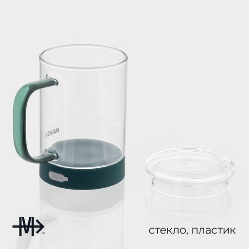 Кружка - мешалка Слот, 400 мл, 11.5812.2 см - Magistro фото 3