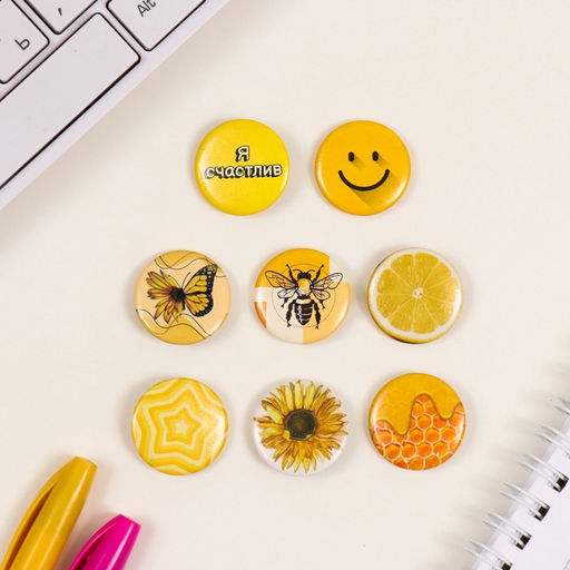 Набор значков на одежду, рюкзак, сумку Жёлтые, 8 шт., d=25 мм, закатные, 16.5?17 см