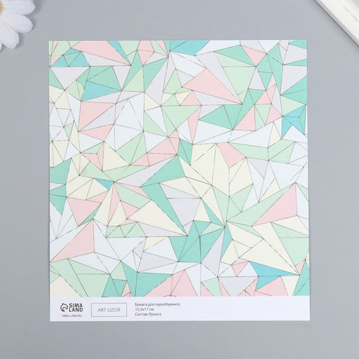 Цена за 10 шт. Бумага для скрапбукинга двусторонняя золото «Треугольники», плотность 180 г, 15.5×17 см