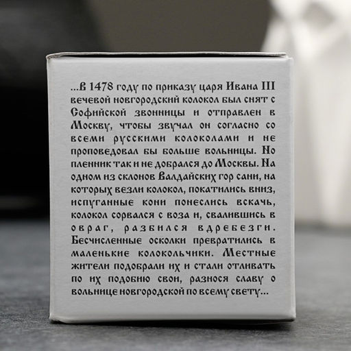 Колокольчик валдайский На счастье №2 d = 3.5 см - Simaland фото 5