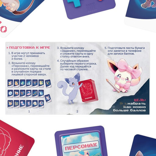 Настольная игра Кто есть кто. Anime style, 50 карт, 10+ - Лас Играс фото 10