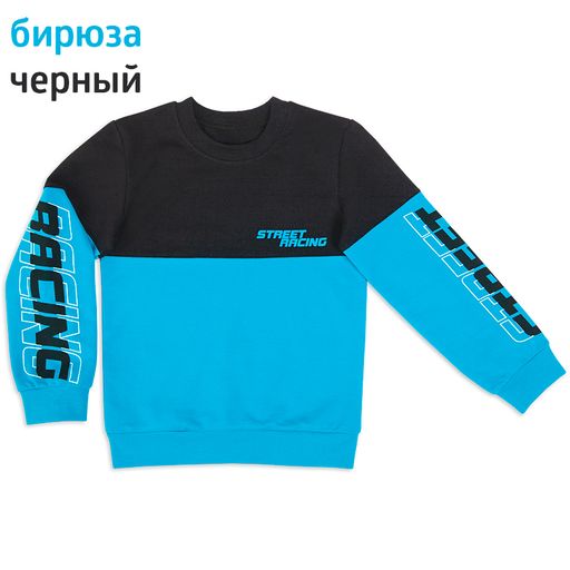Джемпер для мальчика Дрифт - Мариша фото 6