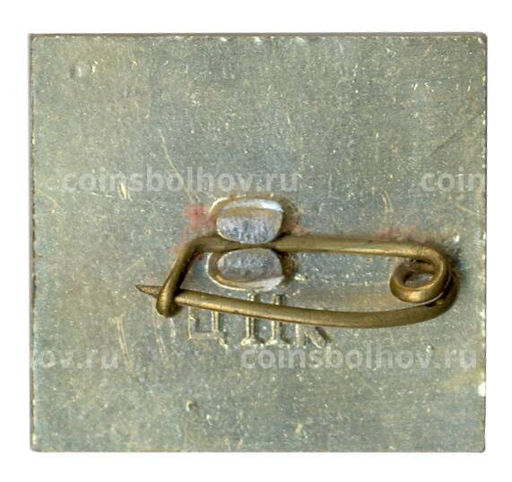 Значок Курган Славы