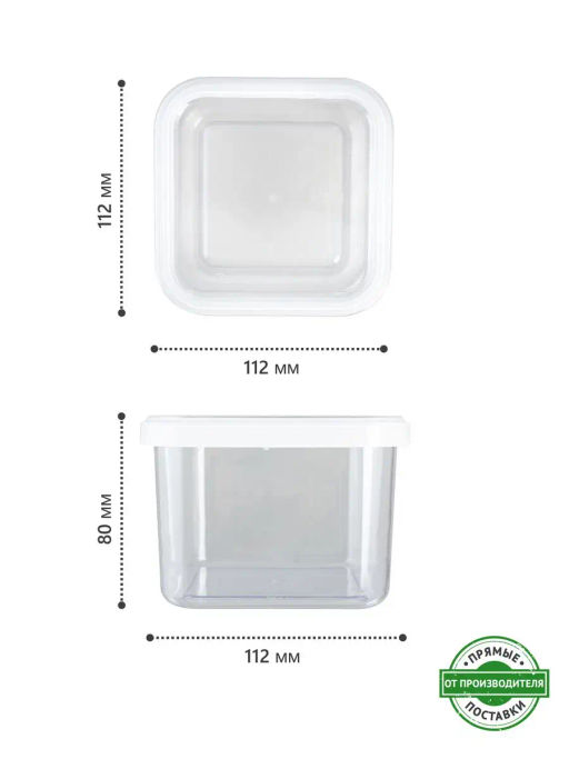 Банка 0,6л для сып продуктов Cubbo Scandi белый - Полимербыт фото 2
