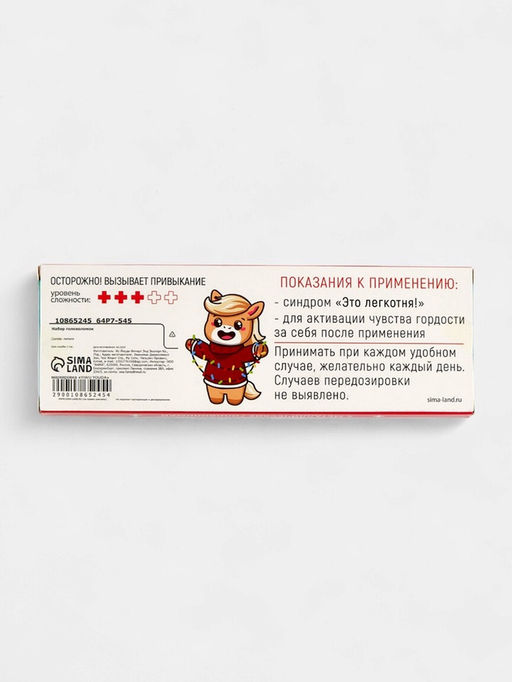 Металлические головоломки «Мозгоусилин», лошадь, набор 4 шт.