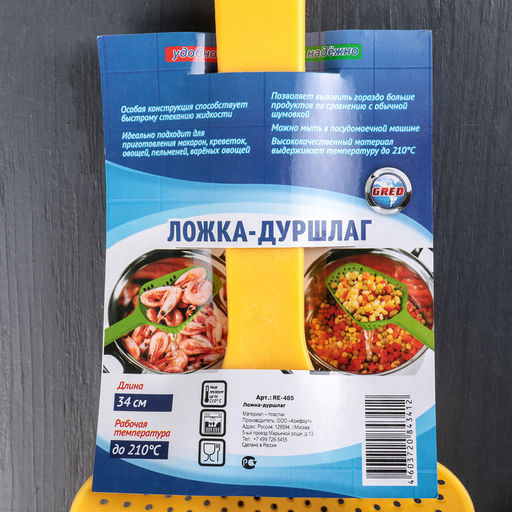 Цена за 2 шт. Ложка-дуршлаг, 34 см, пластик, МИКС