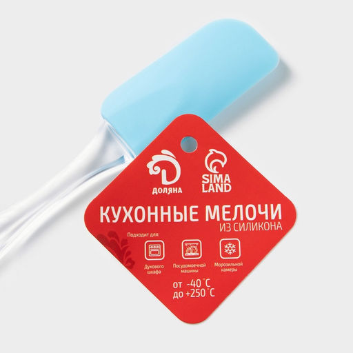 Цена за 3 шт. Лопатка Доляна Лёд, 19 см, МИКС  фото 6