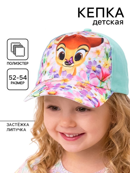 Кепка детская для девочки, размер 52-54, Оленёнок Бэмби