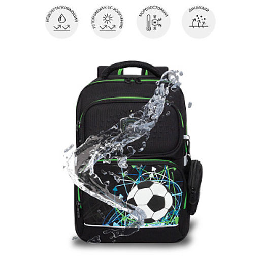 RAn-589-3 Рюкзак школьный с чехлом для мелочей - Grizzly фото 23