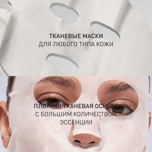 STELLARY SKIN STUDIO SPA RITUALS НАБОР ТКАНЕВЫХ МАСОК ДЛЯ ЛИЦА 4 шт