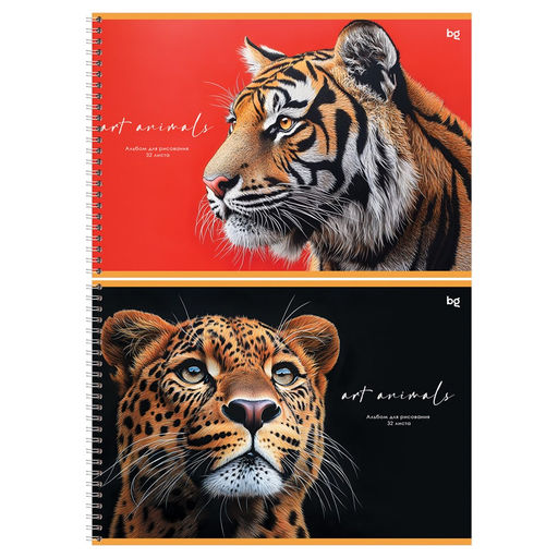 Альбом для рисования BG А4 32л. на спирали "Art animals" (АР4гр32 08632) обложка картон