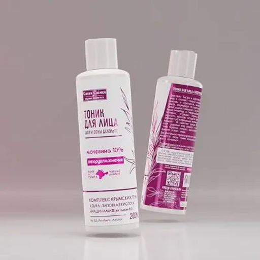 Тоник с мочевиной "Гиперувлажнение" 200мл. Грин Краймия