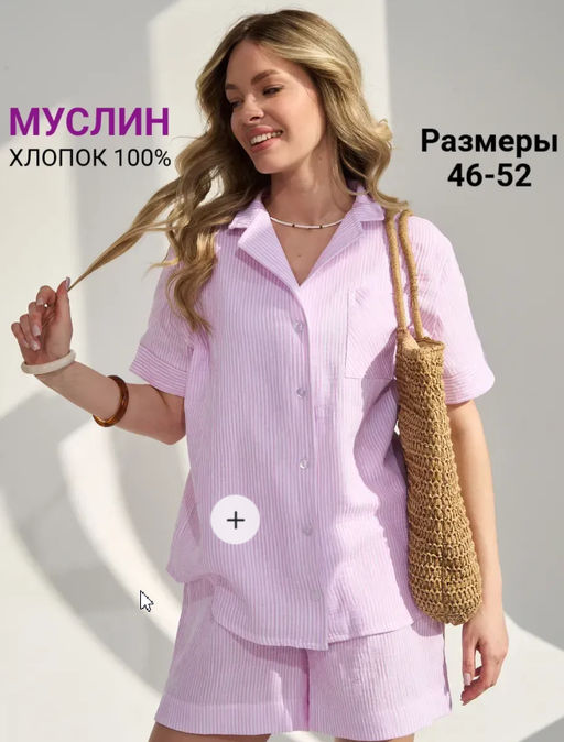 Пижама муслин Ривьера - Оптима фото 3