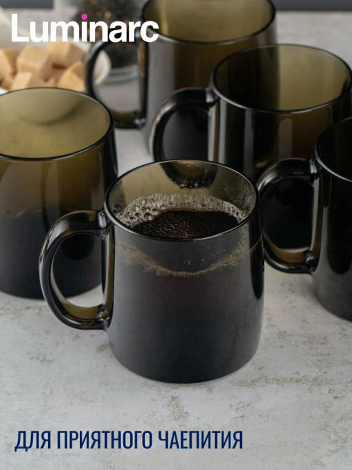 Люминарк Кружка НОРДИК ЭКЛИПС 380мл LUMINARC арт.Н9151 фото 6