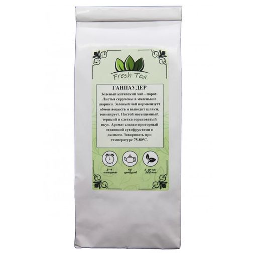 Зелёный чай Ганпаудер, 250 г - Fresh coffee фото 2
