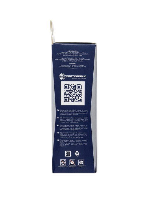 Цена за 2 шт. Лампа светодиодная Включай, С37, 10 Вт, E27, 950 Лм, 3000K, IP20, свечение тёплое белое, матовое сте