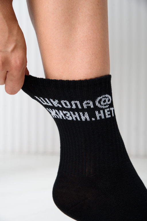 Носки детские Школа@ (набор 2 пары)