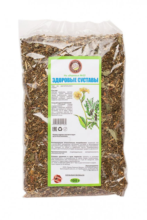 Здоровые суставы - Травы горного крыма фото 2