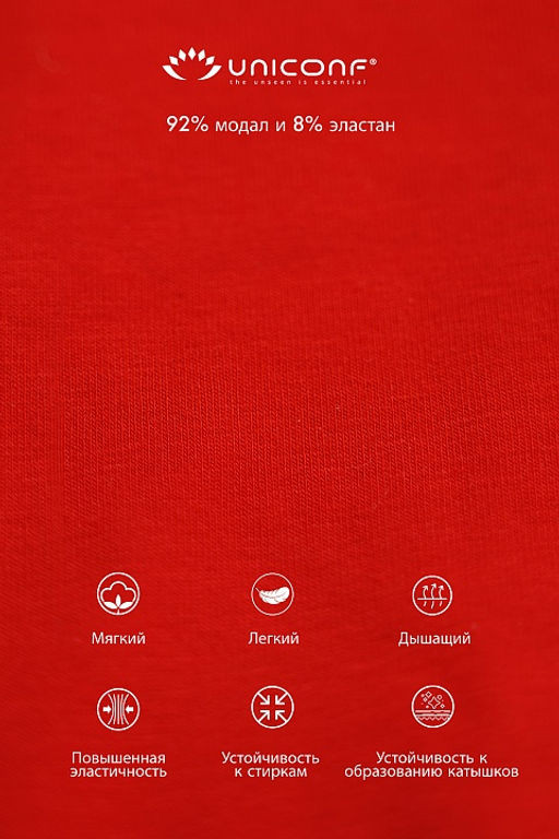Мужские трусы BBM60 Красный - Uniconf фото 5