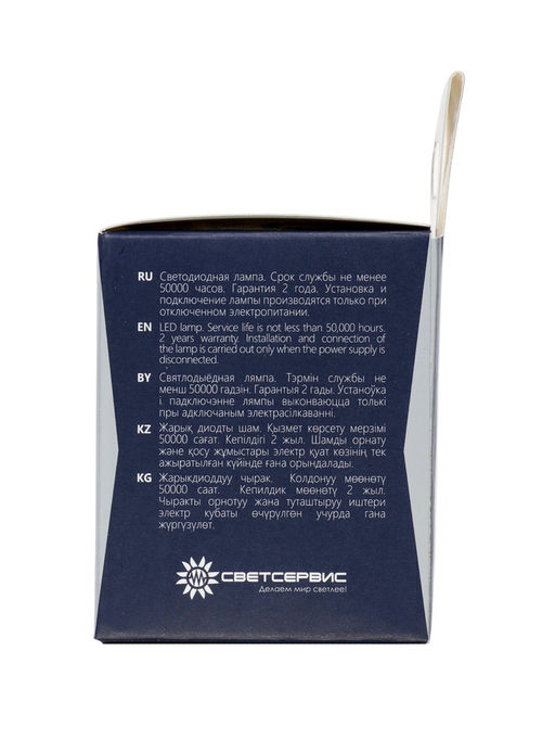 Цена за 2 шт. Лампа светодиодная Включай, MR16, 11 Вт, GU5.3, 880 Лм, 4000K, IP20, свечение нейтральное белое, мат