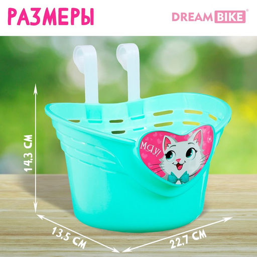 Корзинка детская Dream Bike Мяу!, цвет бирюзовый  фото 2