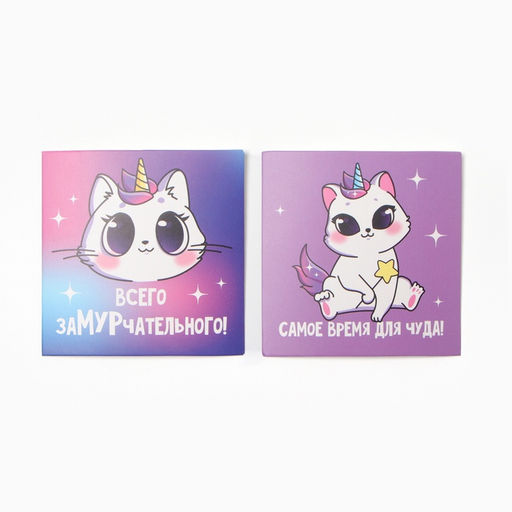 Набор подарочный «Этель. Замурчательный набор», полотенце, носки, повязка на голову