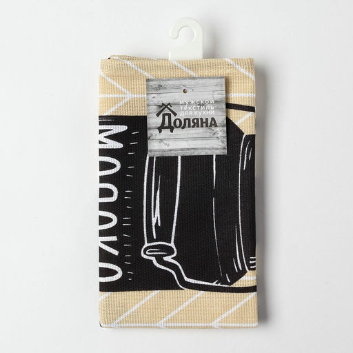 Полотенце кухонное Кофе 35х60 см - Доляна фото 5