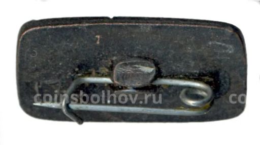 Значок Народное искусство Молдавии
