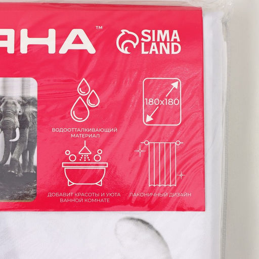 Штора для ванной Доляна «Слон», 180×180 см, белая