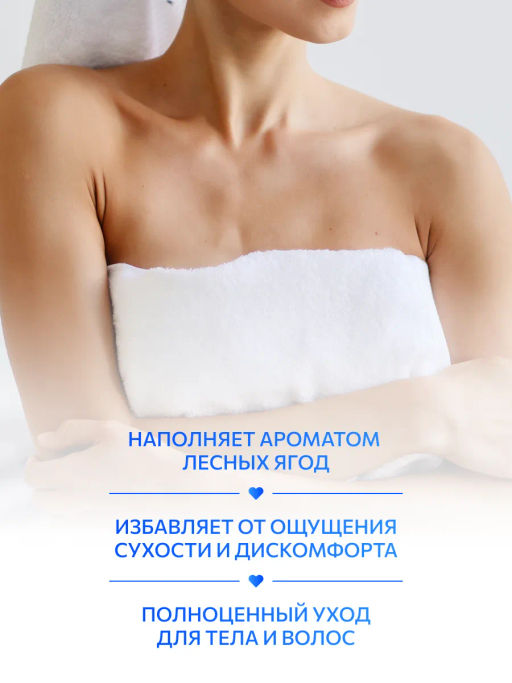 BEAUTY FAMILY Увлажняющий мист для волос и тела с аминокислотами 120 мл OLLIN (уценка, срок)