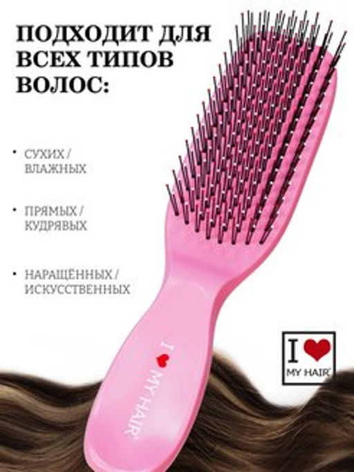 ILMH Spider 1503S  Розовая глянцевая Щетка для бережного распутывания волос, 17 см - I love my hair фото 5