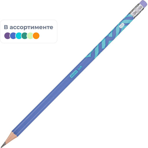 Цена за 5 шт. Карандаш чернографитный Attache Soft HB, ласт, шестигр, дерево, в асс