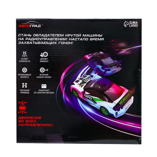 Машина радиоуправляемая Японский дрифт, дрифт эффект, сменные колеса, работает от аккумулятора - Автоград фото 8