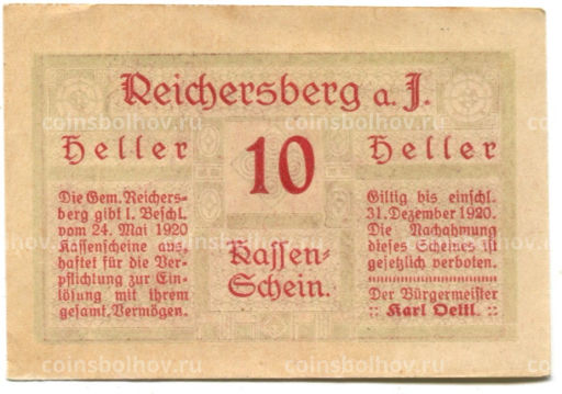 10 геллеров 1920 года Австрия Рейхенберг (нотгельд)